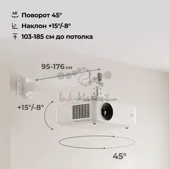 Кронштейн для проектора Cactus CS-VM-PRE04-WT белый макс.20кг настенный и потолочный поворот и наклон — фото 3