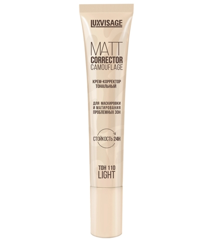 LuxVisage Крем-корректор тональный LUXVISAGE MATT CORRECTOR CAMOUFLAGE , 110 LIGHT 20г