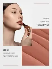 Neverti NP701 Помада матовая 