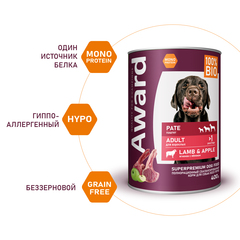 AWARD консервы для взрослых собак паштет из ягненка с яблоком 400г