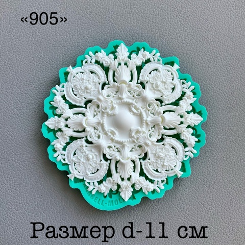 Молд, АН-905, силикон