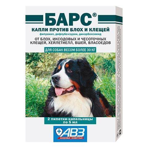 БАРС-капли для собак более 30кг (2 пип по 0,5мл)