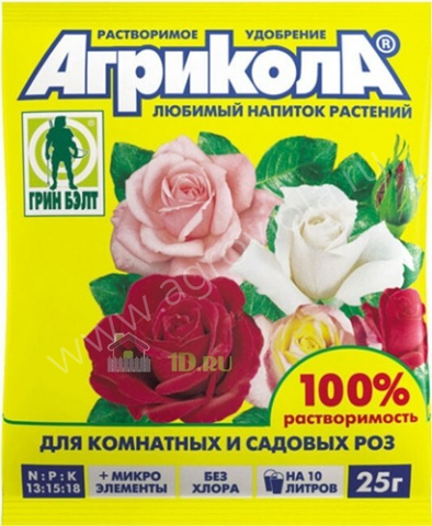 Агрикола д/комн. и сад.роз 25г