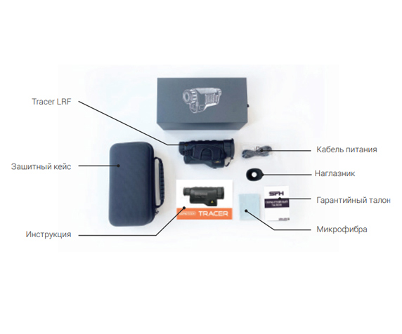 Conotech tracer lrf 50. Conotech tracer lrf 35 pro аккумулятор. condtech tracer 25lrf pro инструкция.