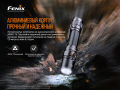Фонарь светодиодный Fenix PD35 V3.0 (Luminus SFT40, ANSI 1700 лм)