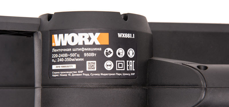 Ленточная шлифмашина WORX WX661.1, 76x533мм, 950Вт