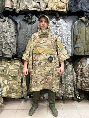 Пончо Gongtex ELITE PONCHO Мультикам