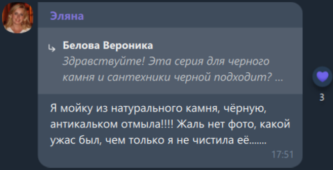 Читайте отзывы реальных покупателей