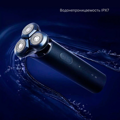 Электробритва Xiaomi Mijia Electric Shaver S700, черный