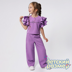 лиловый