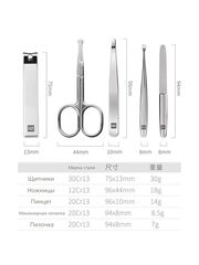 Маникюрный набор Xiaomi Huo Hou Stainless Steel Nail Clipper Set HU0061