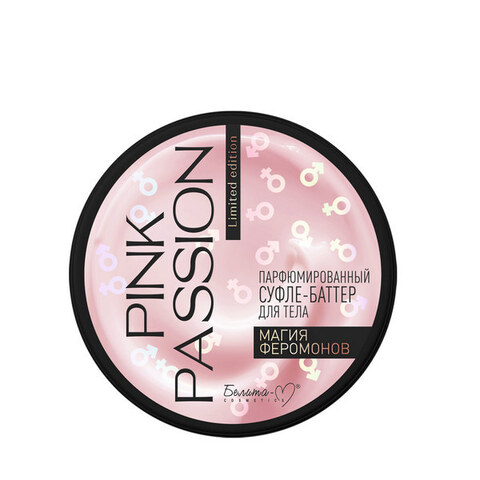 Парфюмированный суфле-баттер для тела «Магия феромонов» , 200 гр ( Pink Passion )