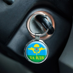 Купить Брелок 