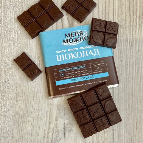 Шоколад «Меня можно» горький 65% на эритритоле классический