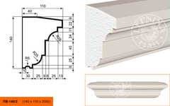 Подоконник ПB-140/2