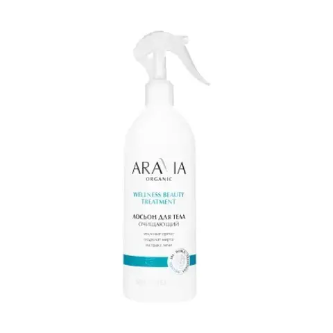 Лосьон для тела очищающий Wellness Beauty Treatment, 500 мл ARAVIA Organic