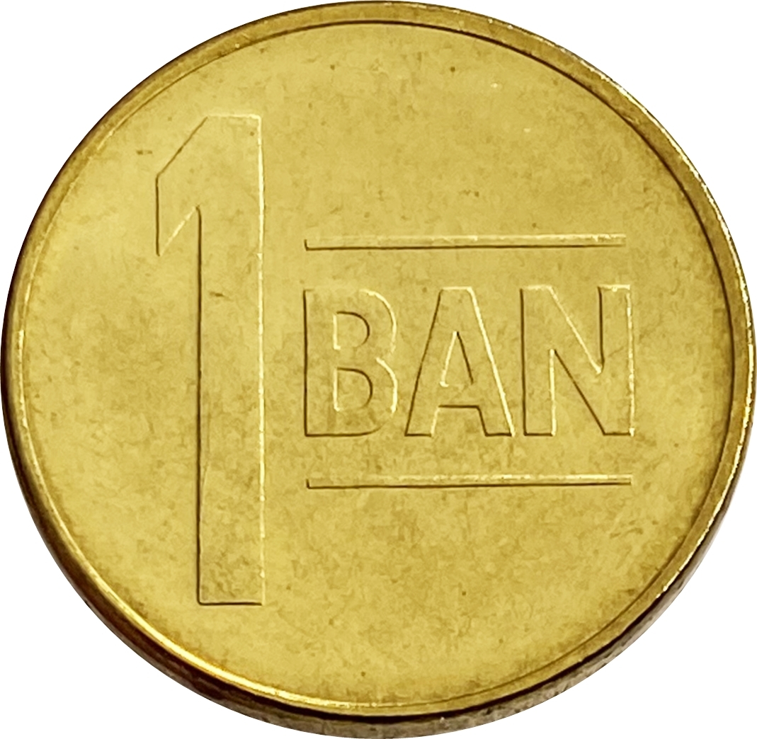 Banned 1.5. 1 Бан монета. Монета Румынии 1 бани. Румыния 1 бан, 2014. Ban монета какой страны.