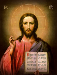 Спаситель Старинный