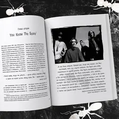 The Prodigy. Мы живём ритмом. История группы из первых уст
