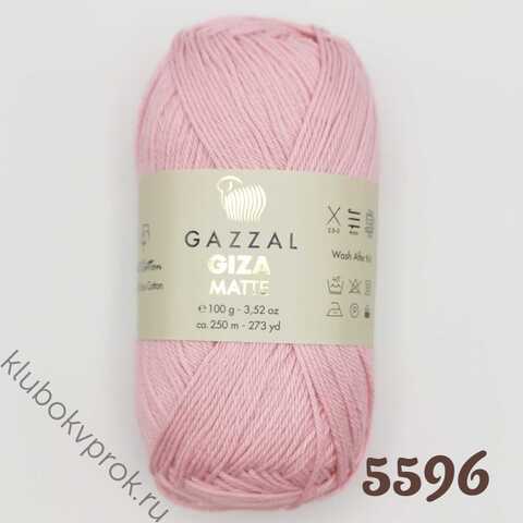GAZZAL GIZA MATTE 5596, Светлый розовый