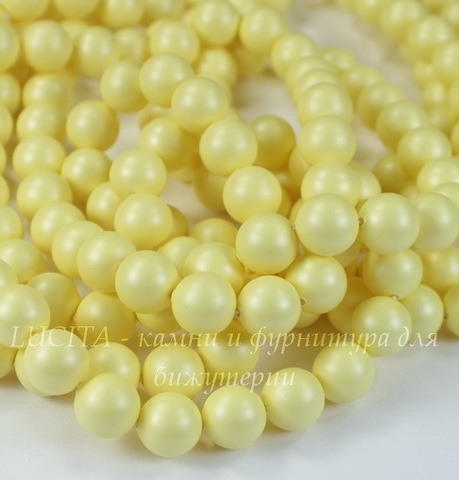 5810 Хрустальный жемчуг Сваровски Crystal Pastel Yellow круглый 8 мм , 5 шт