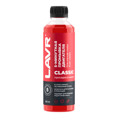 LAVR 5-минутная промывка двигателя Классическая - 345 мл
