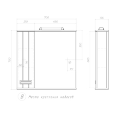 Шкаф навесной с зеркалом Diana 700 (левый) со спотом