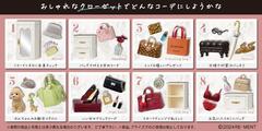 Случайная фигурка Re-Ment My Sweet Closet