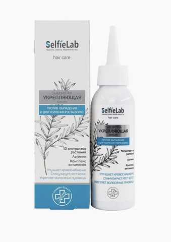 Сыворотка для волос Укрепляющая с аргинином 110 мл
