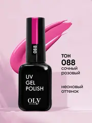 OLYSTYLE Гель-лак для ногтей тон 088 сочный розовый