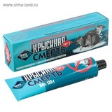 Клей от грызунов и насеком. "Крысиная смерть №1" 135 гр