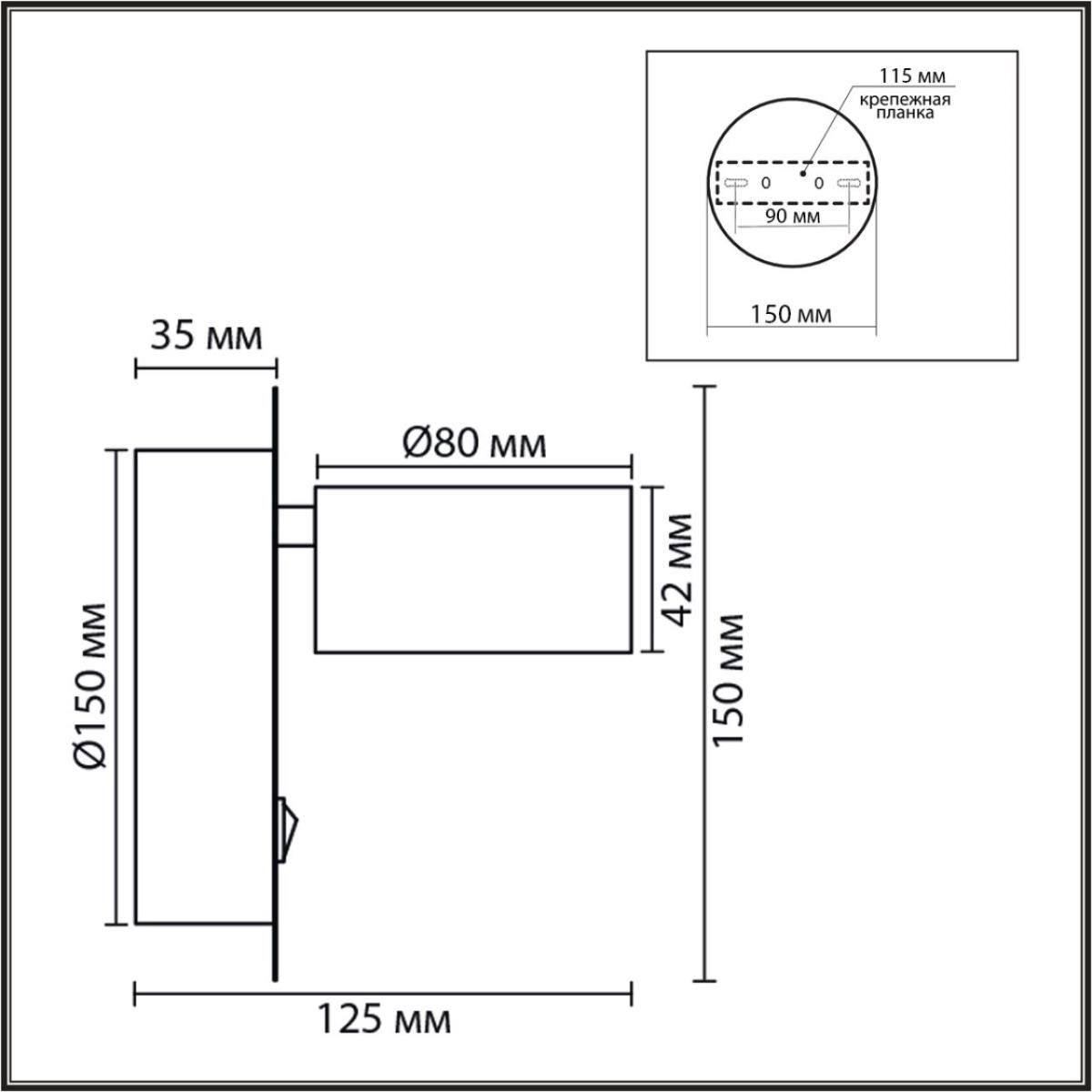 Настенный светильник Lumion COMFI 8345/1W