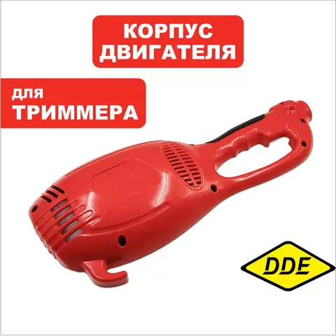 Корпус двигателя DDE ET800CD правая половина (60019-0056)