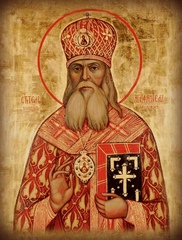 Икона на дереве " Агафангел Преображенский митрополит Ярославский № 5 "