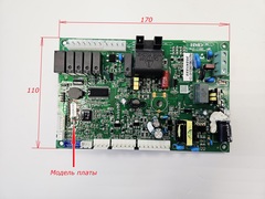 Электронная плата управления для HUBERT DY/DY(K) (10-24кВт) (арт. 2872)