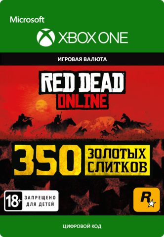 Игровая валюта Red Dead Redemption 2: 350 Gold Bars (цифровая версия) (Xbox One) (RU)