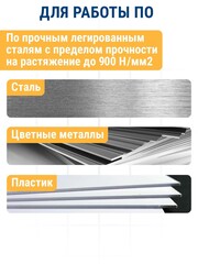 Сверло по металлу ПРАКТИКА Р6М5 10,0 х 133 мм (033-338)