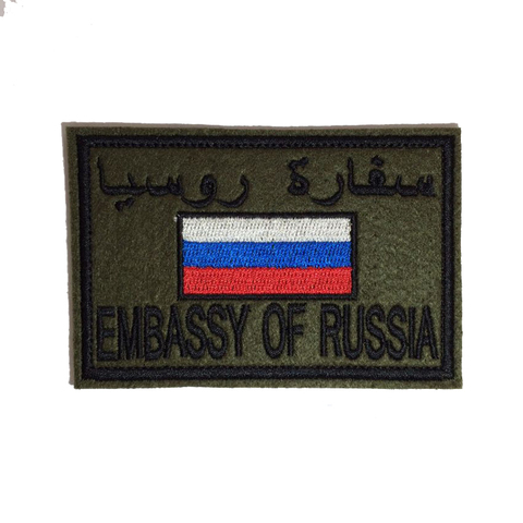 Нашивка Embassy of Russia