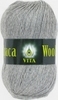 Пряжа Vita Alpaca Wool 2991 (Серый меланж)