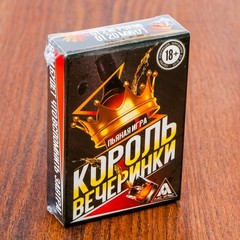 Игра алкогольная «Король вечеринки», фото 5