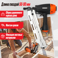 Пневматический пистолет по дереву Hybest FN90E