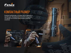 Фонарь светодиодный Fenix PD35 V3.0 (Luminus SFT40, ANSI 1700 лм)