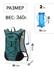 Рюкзак беговой Nevo Rhino 9006-NW Pure green - 2