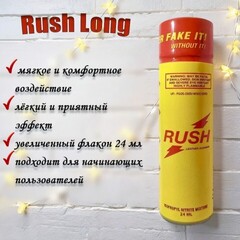 Попперс Rush Long 24 мл.