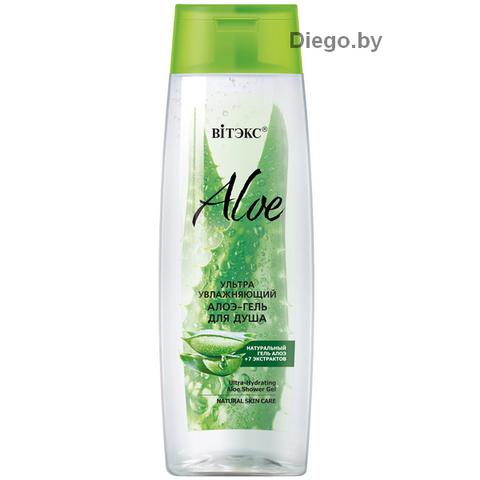 Ultra-Hydrating Aloe Shower Gel