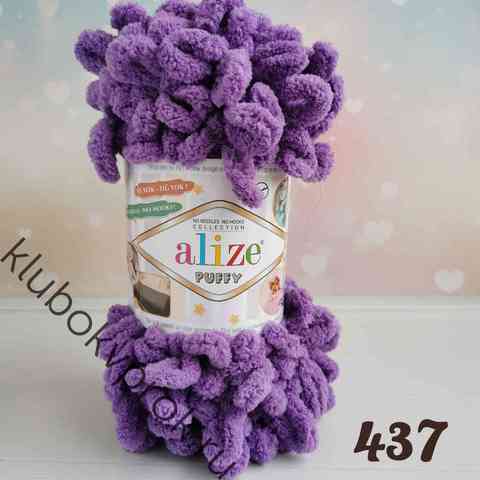 ALIZE PUFFY 437, Сиреневый