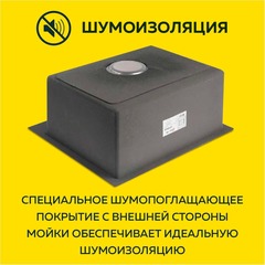 Мойка врезная нерж. AFLORN 500х440, толщ 3,0 мм, цвет сатин. Премиум.