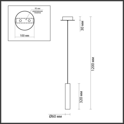 Подвесной светодиодный светильник Odeon Light SHINY 5062/5LA