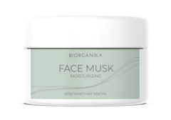 Альгинатная маска для лица Увлажняющая 200 мл