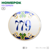 Номер на дверь квартиры 779, для кабинета, офиса, в средиземноморском стиле, шильдик 10 х 7,5 см, белый, Айдентика Технолоджи